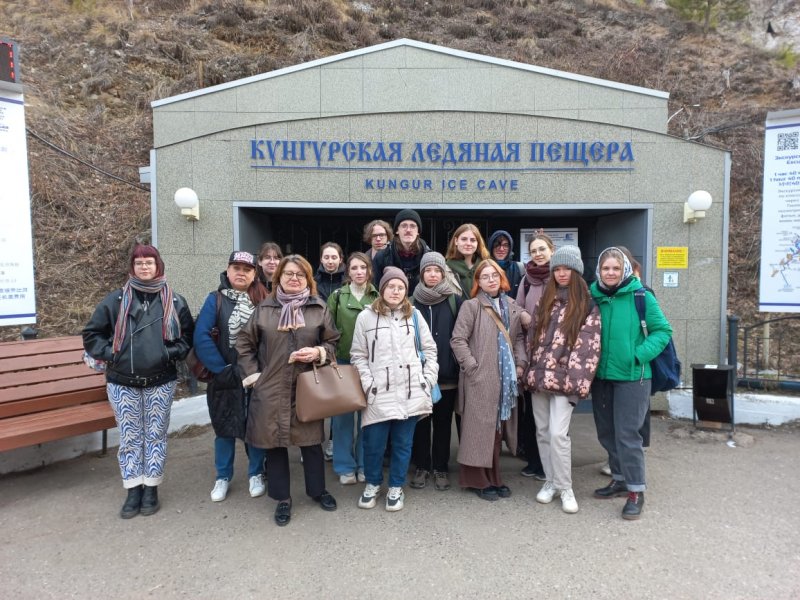 Искусствоведческая практика в городе Кунгур